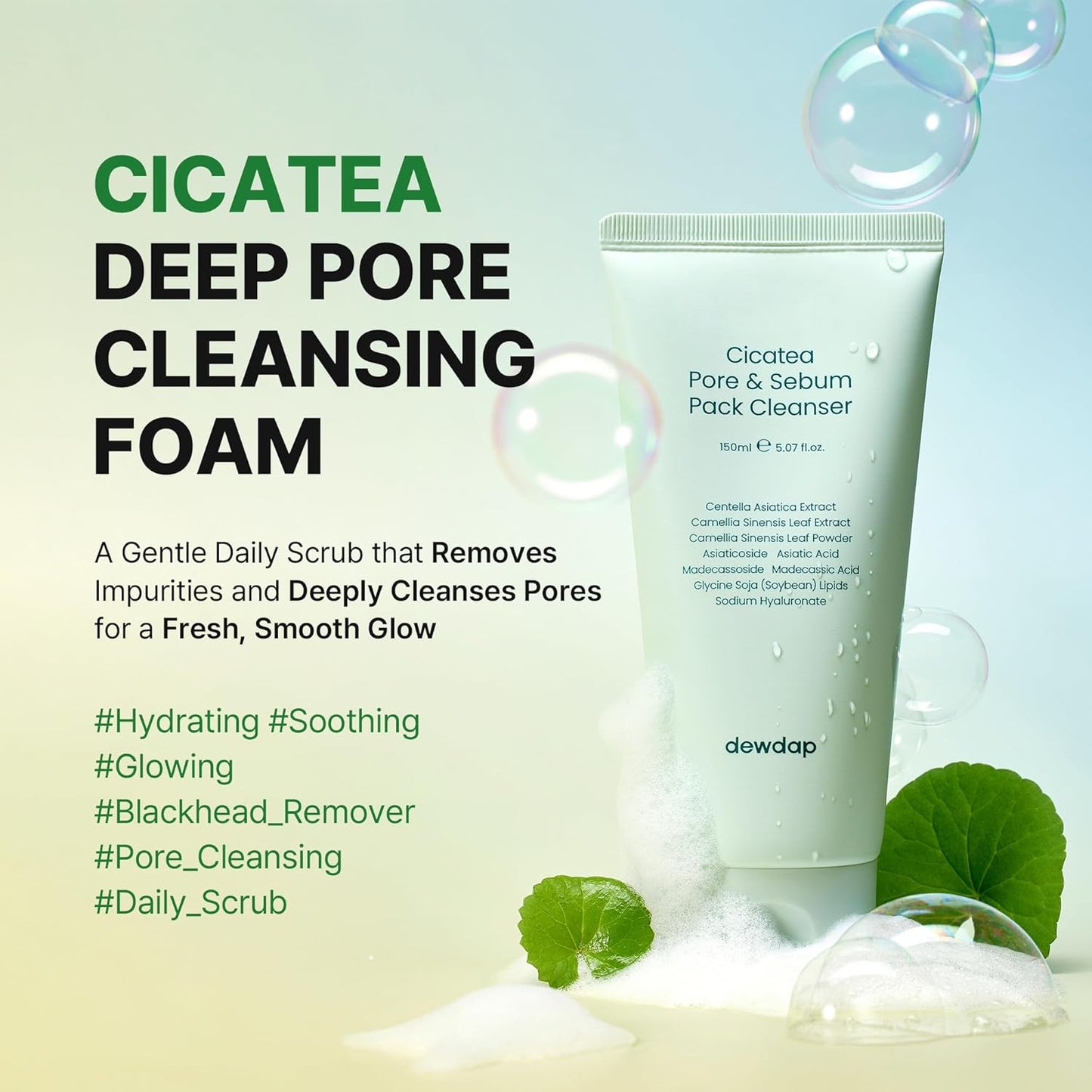 dewdap Cicatea Pore & Sebum Pack Cleanser (150 ml)